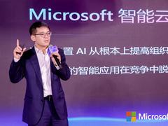 AI重塑生产力，微软加速部署“企业数字中枢”
