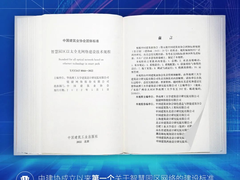 持续释放创新力量 锐捷极简以太全光3.0势不可挡！