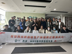 42天完成主站业务迁移，华为云西域迁移项目圆满收官