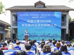 中国三星发布CSR新三年战略 引领企业社会责任创新发展