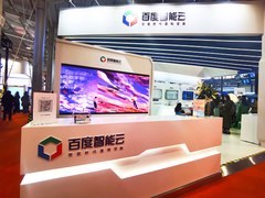 百度智能云亮相CCBN 2023，共拓媒体数智化转型新征程