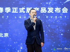 博睿数据蝉联中国APM市场份额第一，Bonree ONE春季正式版重磅发布