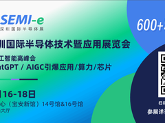 600+精选展商已就位，五大封测龙头重磅亮相五月深圳半导体展，半导体商机一触即发