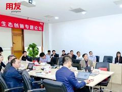 用友医药行业生态创新论坛成功举办，行业生态联盟成立！