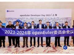 润和软件协办openEuler开发者峰会2023，发布联合创新成果