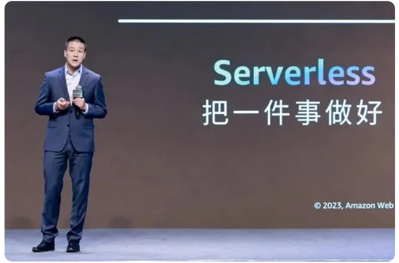 全面释放Serverless力量，亚马逊云科技在持续进化