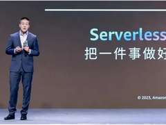 全面释放Serverless力量，亚马逊云科技在持续进化