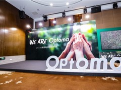 WE ARE Optoma ——2023奥图码经销商聚会