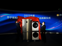 2023年度倍科电器&苏宁易购战略合作启动仪式揭幕