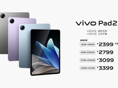 大屏金属机身，质感拉满！vivo Pad2现已开售