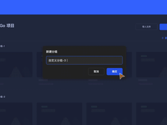 如何利用 MasterGo 高效管理设计资产？