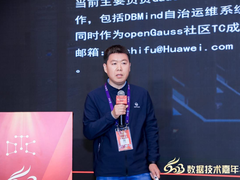 DTC 2023精彩回顾|李士福: openGauss自驾驶数据库内核在AI领域的探索和创新
