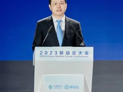 移动云瞄准“一流云商”，发布全新品牌形象及技术内核3.0