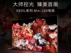 臻美音画新视界，索尼4K旗舰 Mini LED电视X95EL重磅来袭