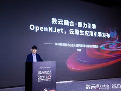 神州数码抢抓云原生发展机遇，共建共治共享OpenNJet应用引擎开源生态