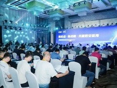 新起点 新战略 共赢数安蓝海｜美创科技首届渠道高峰论坛成功召开