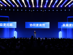 阿里云伙伴专属市场扩大5倍，佣金率提升幅度历年最高