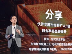 张勇：阿里云是一家云计算产品公司，要坚定走向“产品被集成”