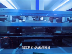 听见产业高质量发展澎湃之声 探访绿源“浪潮计划”品质联盟