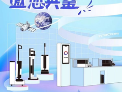 从“航天科技”到数字美味生态 AWE添可将再次引领行业风向标