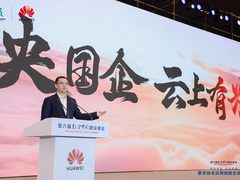 华为云参加数字中国建设峰会 展示面向政企数智化的全景能力和实践成果