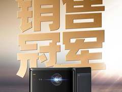 当贝激光投影X5新品销售佳绩，再次引领投影机市场的新潮流！