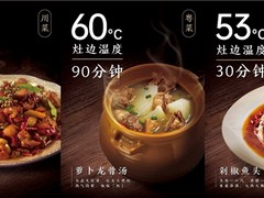 拒绝厨房高温“烤”验，美的「厨清凉」厨房空调守护家庭好“食”光