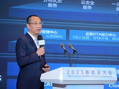 2023移动云大会 | 新华三畅谈“云”融百业数智转型应用创新