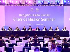 杭州亚运会代表团团长大会开幕 海康存储助力守护数据安全