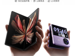 vivo双折叠旗舰新机全面开售 京东手机小时购下单1小时送达