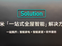 2023AWE 带你逛遍云米展台