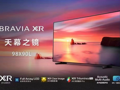 “芯”实力打造优质音画体验 索尼2023 BRAVIA电视重磅来袭