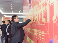 共创增长！京东3C数码商家交流暨招商会在广州、成都圆满举行