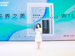 容声冰箱携嵌入式新品亮相AWE  演绎无边界美学新生活