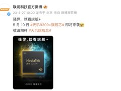小体积、强性能、多功能，联想小新mini高性能主机3699元正式预售