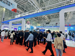 “智慧北京”精彩亮相数字中国建设峰会