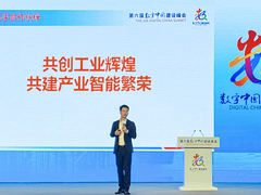 阿里云曾震宇:大模型等新技术让智能制造场景更加可期