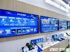新一代云天励飞AI芯片DeepEdge10闪耀第六届数字中国建设峰会