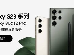 可宅可嗨 玩转假期 5.1狂欢周三星Galaxy Z Fold4热销中
