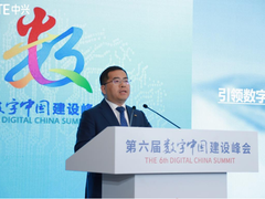 中兴通讯首席运营官谢峻石：构建安全高效数字底座，打通数据流通大动脉