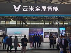 未来家居家电探索之旅！云米「一站式全屋智能」亮相AWE展台