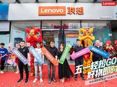 联想五一轻松购，送酒店优惠券、出游季礼包、63家门店盛大开业！