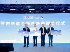 达梦启云数据库斩获2023数字中国创新大赛信创赛道一等奖