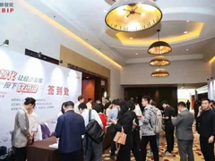 让经济复苏按下快进键 2023用友成长型企业数智创新峰会上海站盛大召开