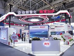 用友BIP亮相数字中国，数智化底座使能行业创新发展