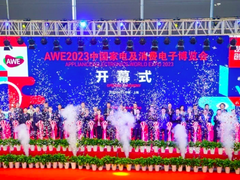 AWE 2023展会， TCL头部电视率先出击？