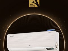 坚定新风战略，TCL空调产品力品牌力持续走强