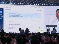 讯飞星火认知大模型正式发布，四大行业应用成果助力提质增效