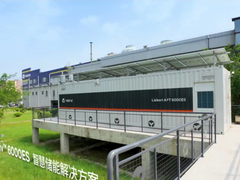 维谛技术（Vertiv）能源管理系统新品发布