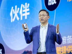 因聚而生 众志有为，华为中国合作伙伴大会2023隆重举行